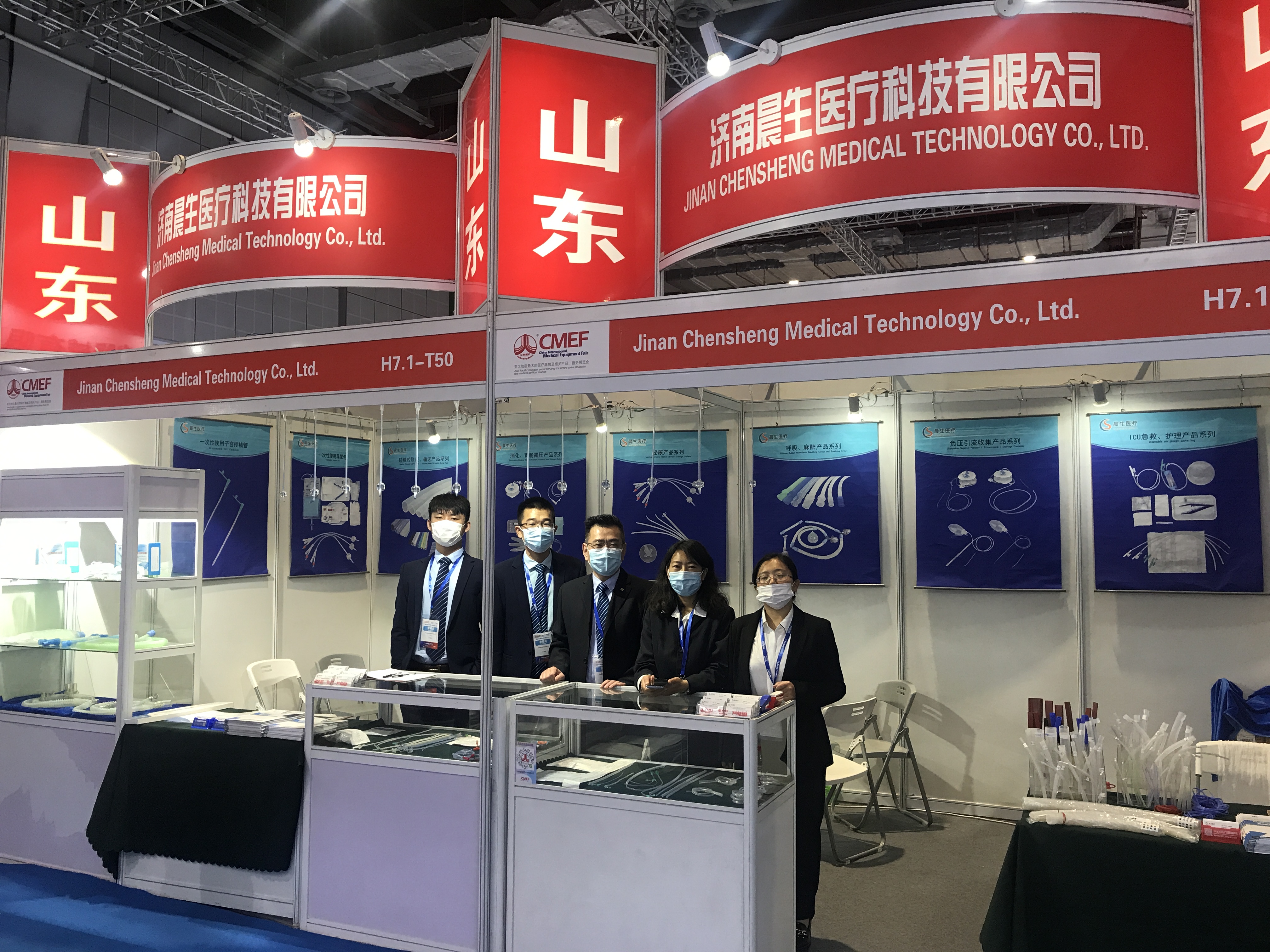 We attend the 83rd. CMEF in Shanghai 